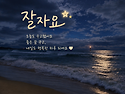 역시 이시간엔 섹스죠