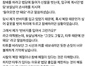 문신때문에 법당 출입 금지..