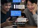 스팸문자가 대놓고 사기인..