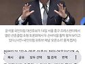 내란수괴 윤석열 손바닥 ..