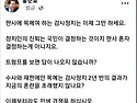 삭제된 홍준표 페이스북