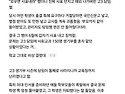 사표 쓰고 해외 나간 고3..
