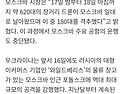 경제 급소 때린다...우크라..