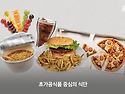 요즘 심상치 않는 20대 3..