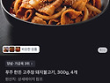 [토스쇼핑] 푸주 한돈 고..