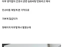 첫페이지부터 빡센 리얼 ..