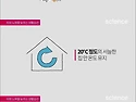 피부 노화를 늦추는 방법