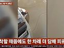 고속버스안에서 전자담배 ..
