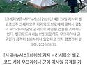 러시아 벨고로드에 우크라..