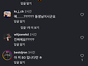 충격적인 86년생 90년생의..