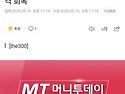 "김문수 부활" 국민의 힘..