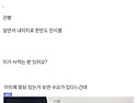 "도대체 이런 걸 누가 마..