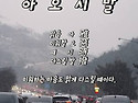 골때녀에서 나온 볼터치