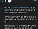 개봉 예정 영화 최종면접