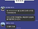 생수 배달시켜도 문제없는..