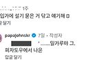피자설기 유행하니까 삐진..