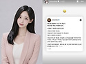 곽민선 아나운서 SNS