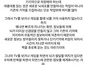 망가진 뇌를 회복하고 싶다..