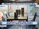 몰매맞는 교촌치킨.jpg