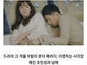 이영자, 신동엽 드라마 패..