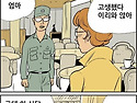 이모부는 원스타.jpg