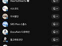 저도 유튭 구..