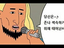 연희동에 아스테룸 카페?..