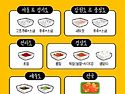 순대 소스 뭐에 먹나요?