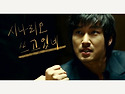 신병 다음주 예상