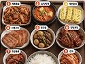 다음중 흰쌀밥과 가장 어울..