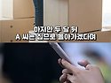 대한민국 최초로 피의자 ..