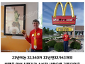 50년 동안 햄버거만 먹은 ..
