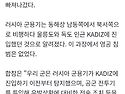 러 군용기 여러대 어제 K..