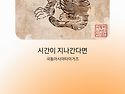 신나는 노래 한곡 들으시면..