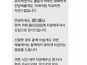 요즘 채용 떨어지면 받는 ..