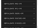 국대축구 베네수엘라전 매..