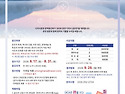 2026 춘천 디카시 공모전