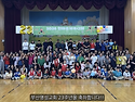 20260603(수)전교인한마음체육대회