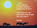 행복한 추석명절 보내세요!