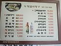 시골휴가 젬피따기