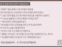 8월 22일 복음말씀