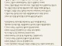 8월 23일 복음말씀