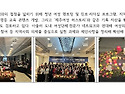 행사보도자료작성 ㅡ김현정