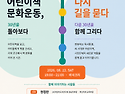부산지회 30년기념 좌담회..