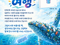 경남지부 9월 책수다 알림