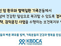 (영상 추천) 암 치료 중 생리가 멈췄는데 임신이 될까요?
