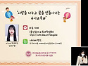 [행사] ★ 2022학년도 1학기 신편입생..
