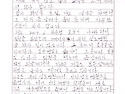 조달환 일가님 편지글