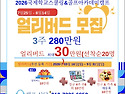 2026년마닐라국제학교스쿨..