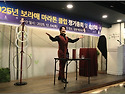 2025 송년회 신성호 마술..